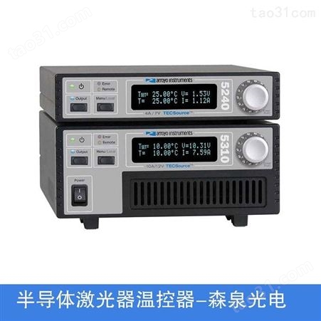Arroyo TECSource半导体激光器温控器5200系列，功率值多种可选