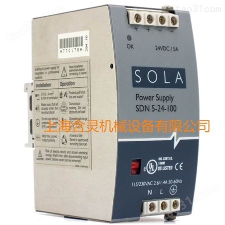 上海含灵机械销售SOLA变压器63-23-730-8