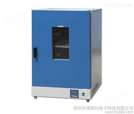 澳德玛HWXT-9140A干燥箱 鼓风干燥箱 恒温干燥箱 实验室烘烤箱 LED烘烤箱 干燥箱厂家 恒温干燥箱生产订做
