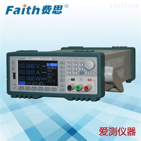 费思宽范围小功率可编程直流电源850W/35V/110A