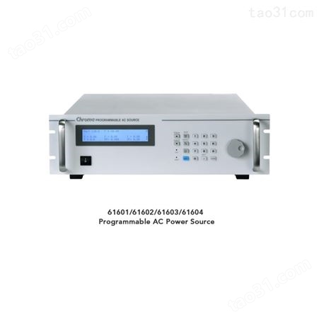 优质供应chroma61601可编程交流电源供应器