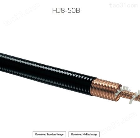 HJ8-50空气电缆HJ9-50馈线HJ11-50空气绝缘同轴电缆 3英寸空气电缆