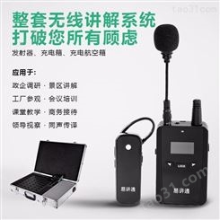 上海无线语音讲解器-多屏iPad签约-评委电子投票器设备商