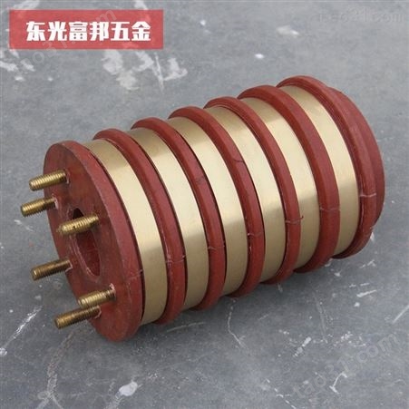 设备集电环 铜环多环集电环 异型滑环 富邦滑环