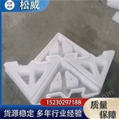 六边形护坡塑料模具 高铁拱形骨架护坡模具 水泥预制塑料模模具