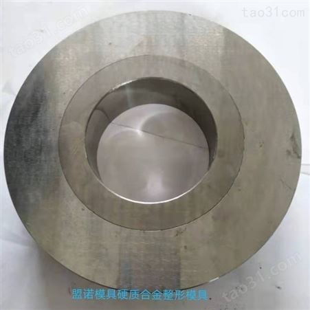 耐磨钨钢模具  缩管拉伸模具   规格标准