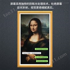 媒体信息发布广告机 重庆当地厂家 画框广告机 艺术馆适用