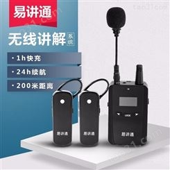 溧阳无线导览系统租赁-蓝牙讲解器出租抢答器租售
