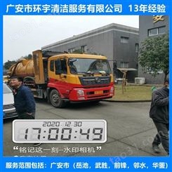 广安肖溪镇市政排污下水道疏通无环境污染  十三年经验