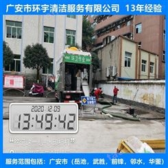 广安市华蓥市排水下水道疏通无环境污染  专业高效