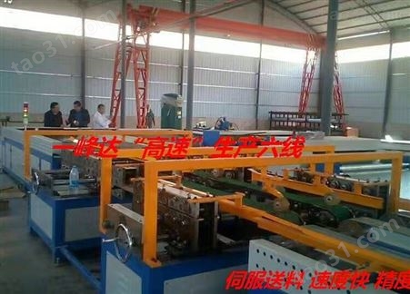 风管生产二线 YFD-2风管生产2线 北京一峰达专业
