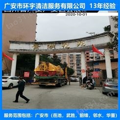 广安龙安乡市政排污下水道疏通找环宇服务公司  员工持证上岗