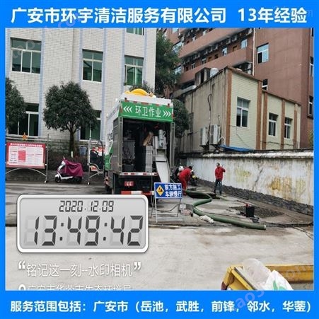 四川省广安市环卫下水道疏通专业疏通机械  十三年经验