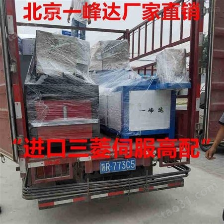 北京一峰达角钢法兰生产线  角铁法兰生产线批发  数控角钢冲剪机价格