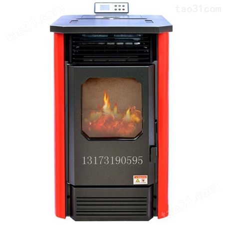汇鑫智能环保生物质颗粒燃料取暖炉 室内移动无烟燃烧炉 家用节能全自动采暖炉
