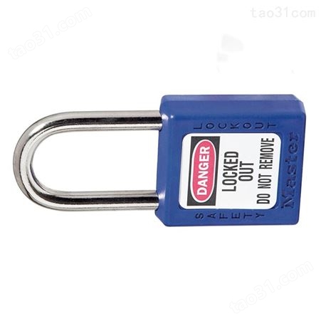 玛斯特Masterlock安全挂锁 不同花钥匙 上锁挂牌塑料锁具 410BLU