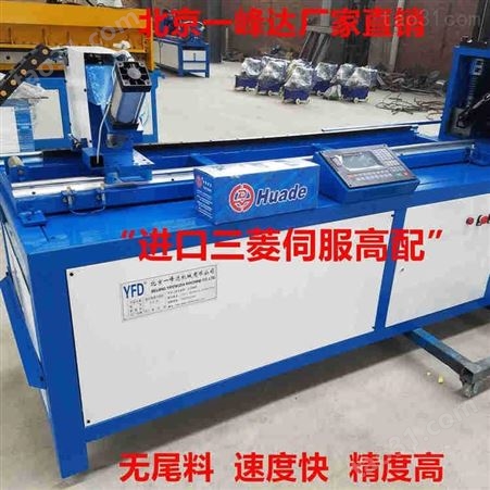 北京一峰达角钢法兰生产线  角铁法兰生产线批发  数控角钢冲剪机价格