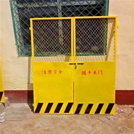 丰臣网业 施工安全防护门 电梯金安全门  安装要求