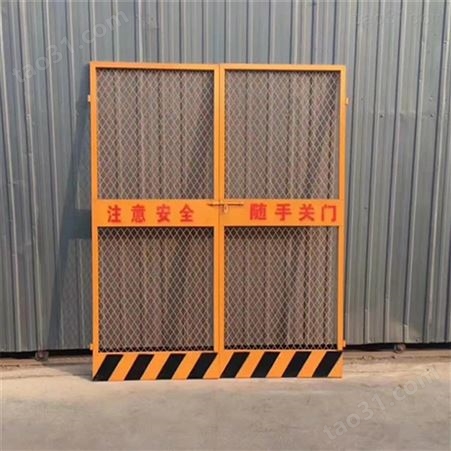 丰臣公司 建筑工地防护栏 订做 临边围栏网防护网 施工电梯安全门