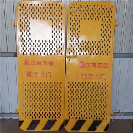  现货人货梯 施工电梯防护门 升降机货梯安全门 工地护栏