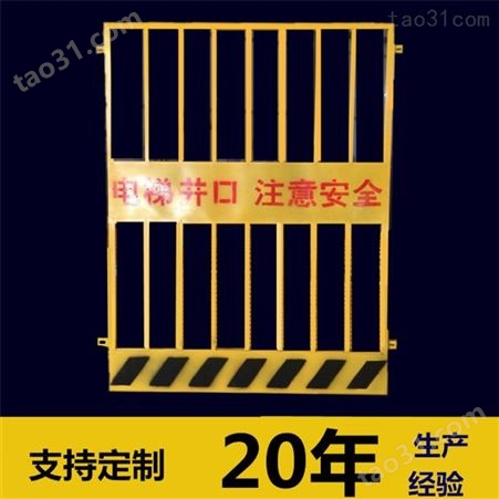 热卖电梯安全门电梯井口防护门框架护栏网基坑临边护栏加工定制