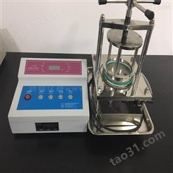 中健计量沸煮箱校验仪器第三方检测公司