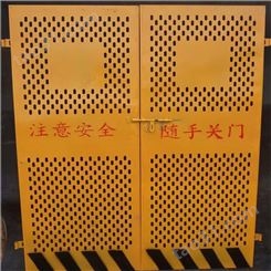 施工电梯防护门 工地人货梯安全门 升降机洞井口电梯井防护门 安全栏
