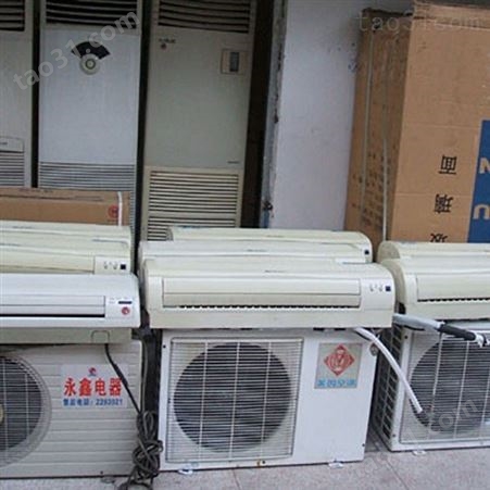 空调回收 立式空调回收 各品牌空调回收