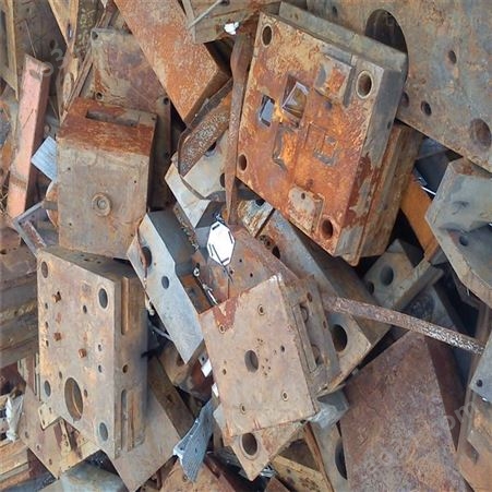 上海废铁回收厂家回收模具铁模具钢废铁收购价格现款现结 昆邦