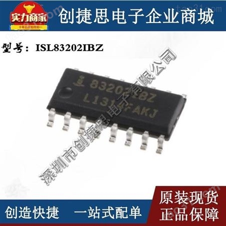 ISL83202IBZ  SOP16  液晶电源芯片