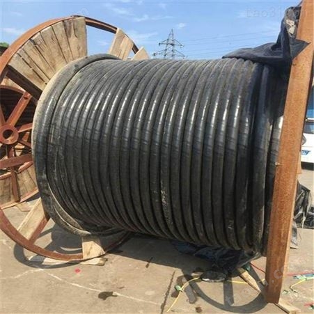 二手电缆回收价格 广州回收电缆电线  深圳旧电缆回收现场结算  电缆线回收公司