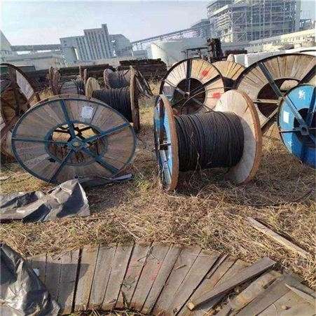 电缆线回收高价上门 广州二手电缆回收价格 珠海电缆回收 废旧电缆回收公司