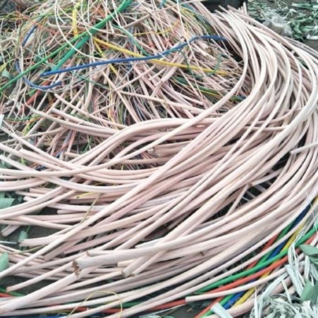 回收电缆现场付款 深圳电缆电线回收上门结算  东莞旧电缆回收 回收电缆线公司