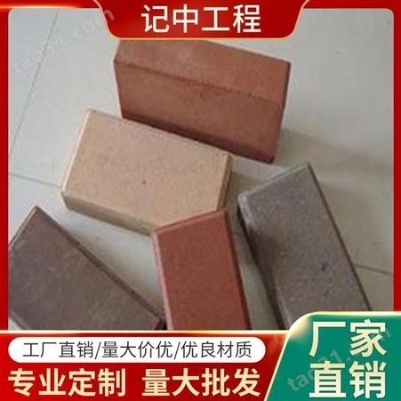 记中工程-鄂州烧结实心砖-烧结红砖价格-非粘土烧结实心砖厂家