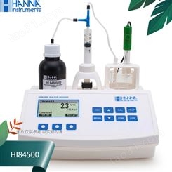 HI84500哈纳HANNA二氧化硫滴定氧化还原测定仪