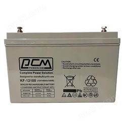 PCM蓄电池KF-12120 12V120AH 直流屏高低压应急电源配套
