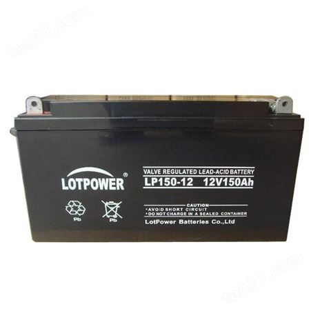LOTPOWER蓄电池LP12-12 乐珀尔12V12AH 直流屏UPS备用乐珀尔蓄电池