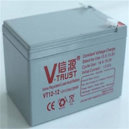 信源蓄电池VT38-12 阀控式铅酸12V38AH UPS应急不间断电源配套