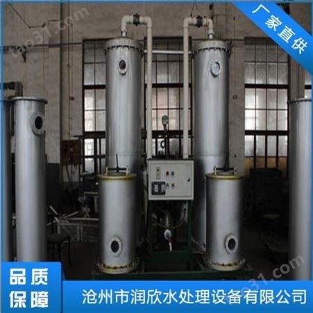 分体软化水设备  蒸汽锅炉软化水设备批发 中高压锅炉软化水设备