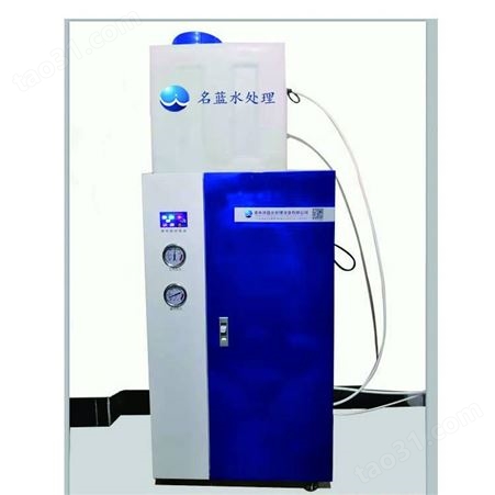河南郑州LWD-250LZZ生化仪用超纯水机