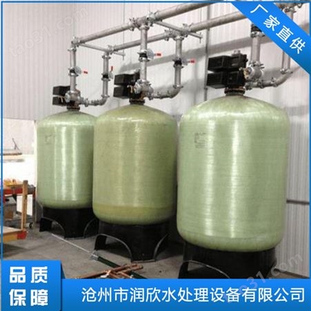 自动软化水设备 大型软化水设备 生活软化水设备厂