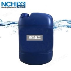 得利清NC-123 PLUS电气设备防潮脱湿防锈保护剂