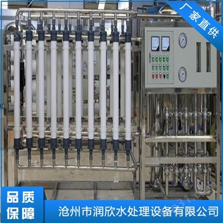 盘锦超滤膜设备 上海超滤设备加工 湖北制药超滤设备