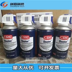 CRC14085除尘剂 Duster影音器材光学仪器镜头清洁剂