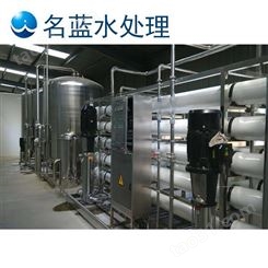 广西LC-RO-10T工业纯水设备厂家