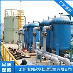 中水处理中水回用装置 工业中水回用装置厂家 深圳中水回用装置