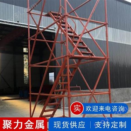 施工框架式安全梯笼 护网爬梯 建筑爬梯 价格合理