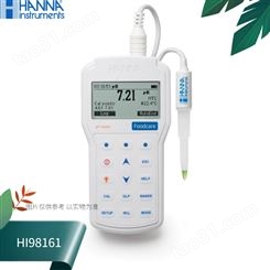 HI98161哈纳HANNA便携式乳制品PH酸度计