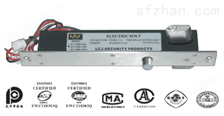 EC-C2000-228AL力士坚电插锁EC-C2000-228AL