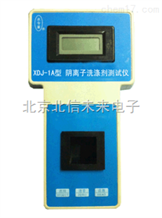 BXS01-XDJ-1A型阴离子洗涤剂测定仪 阴离子合成洗涤剂分析仪 水质分析仪